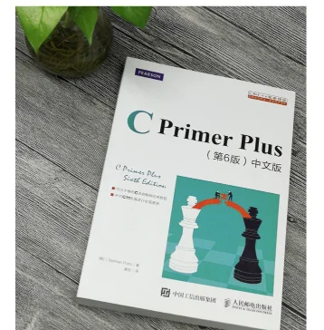 cprimer第三版