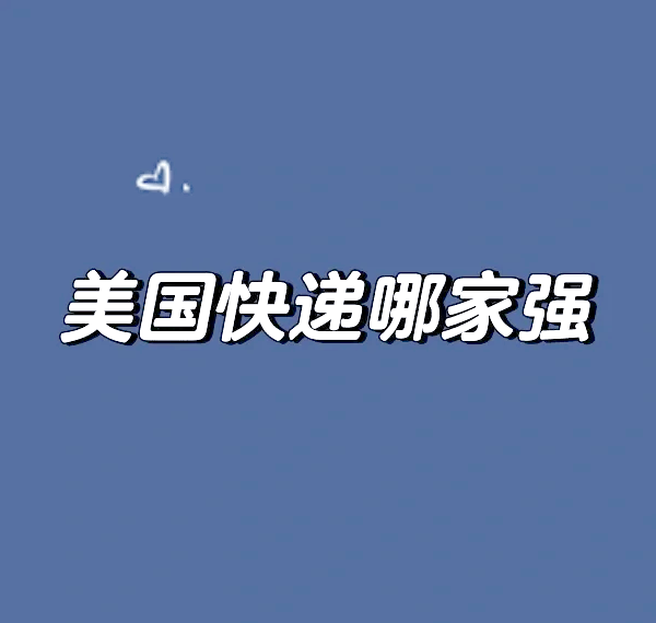 河南省 - 美国（9天）单号：LZ208***682CN