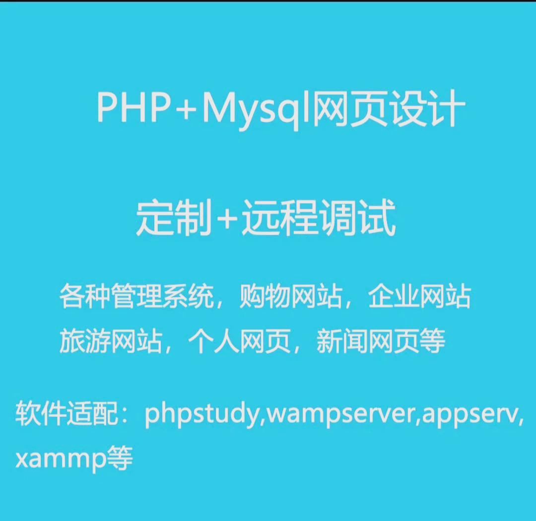 如何利用PHP函数进行LDAP连接和用户认证?的简单介绍