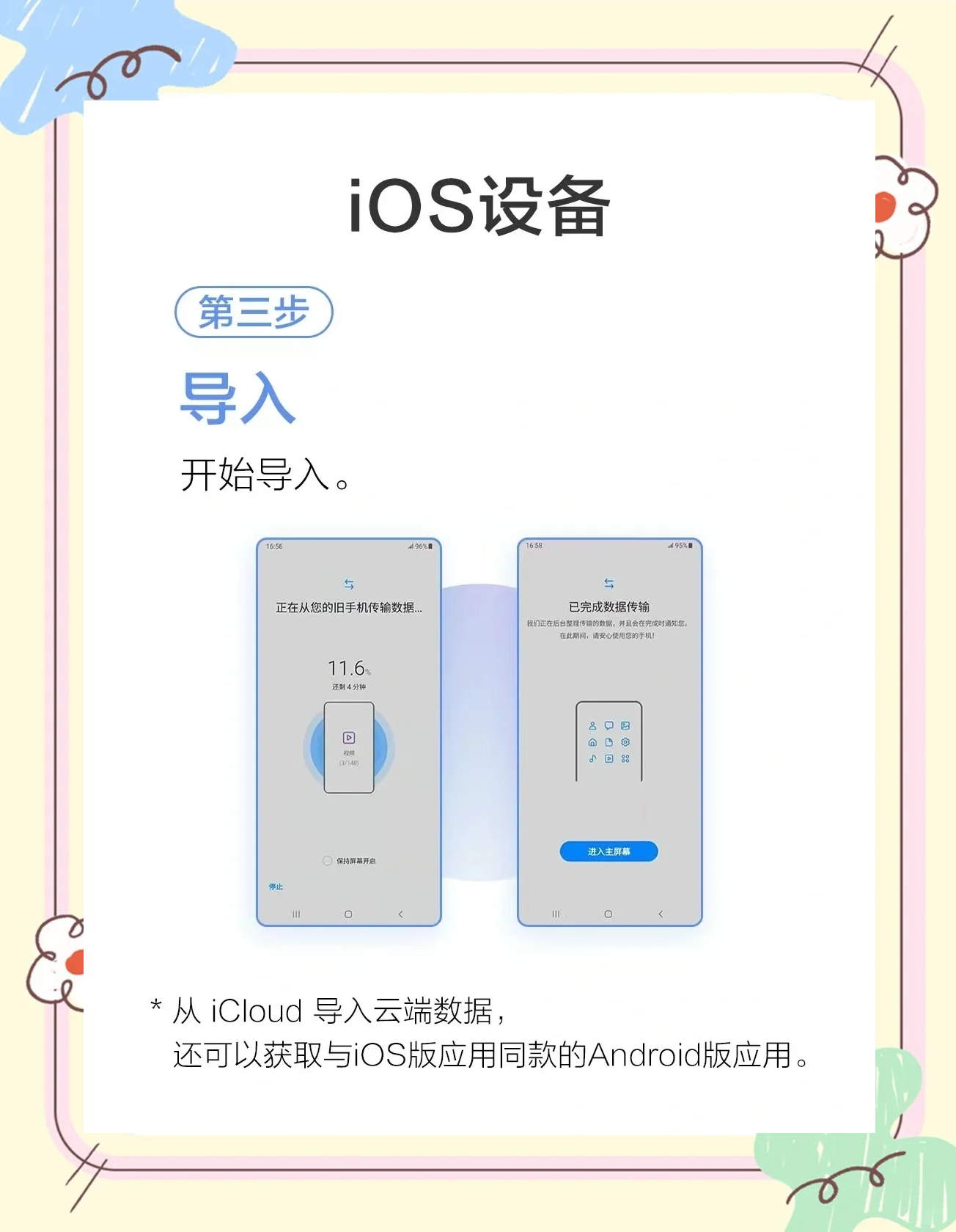三星数据恢复软件下载的简单介绍 三星数据规复
软件下载的简单

先容
（三星 数据） 数据恢复