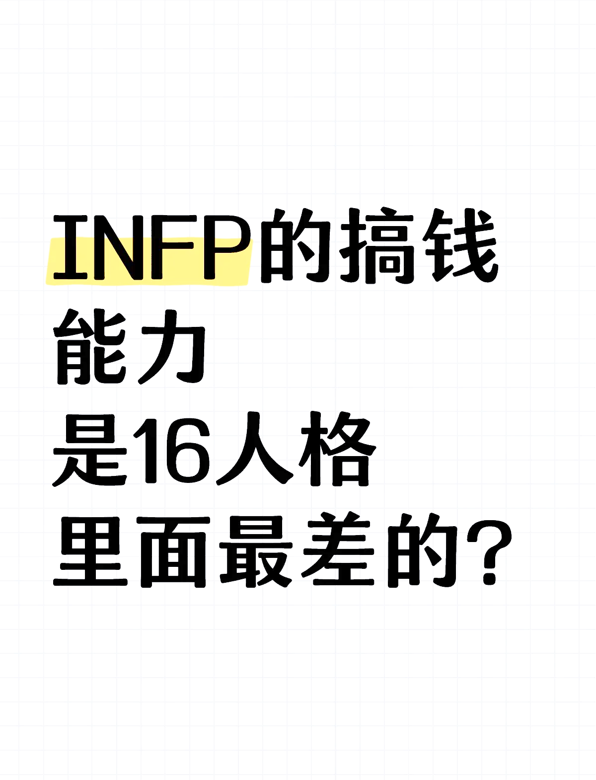 包含人格理财的词条 包罗
品德
理财的词条（包罗品德理财的词条是什么） 理财