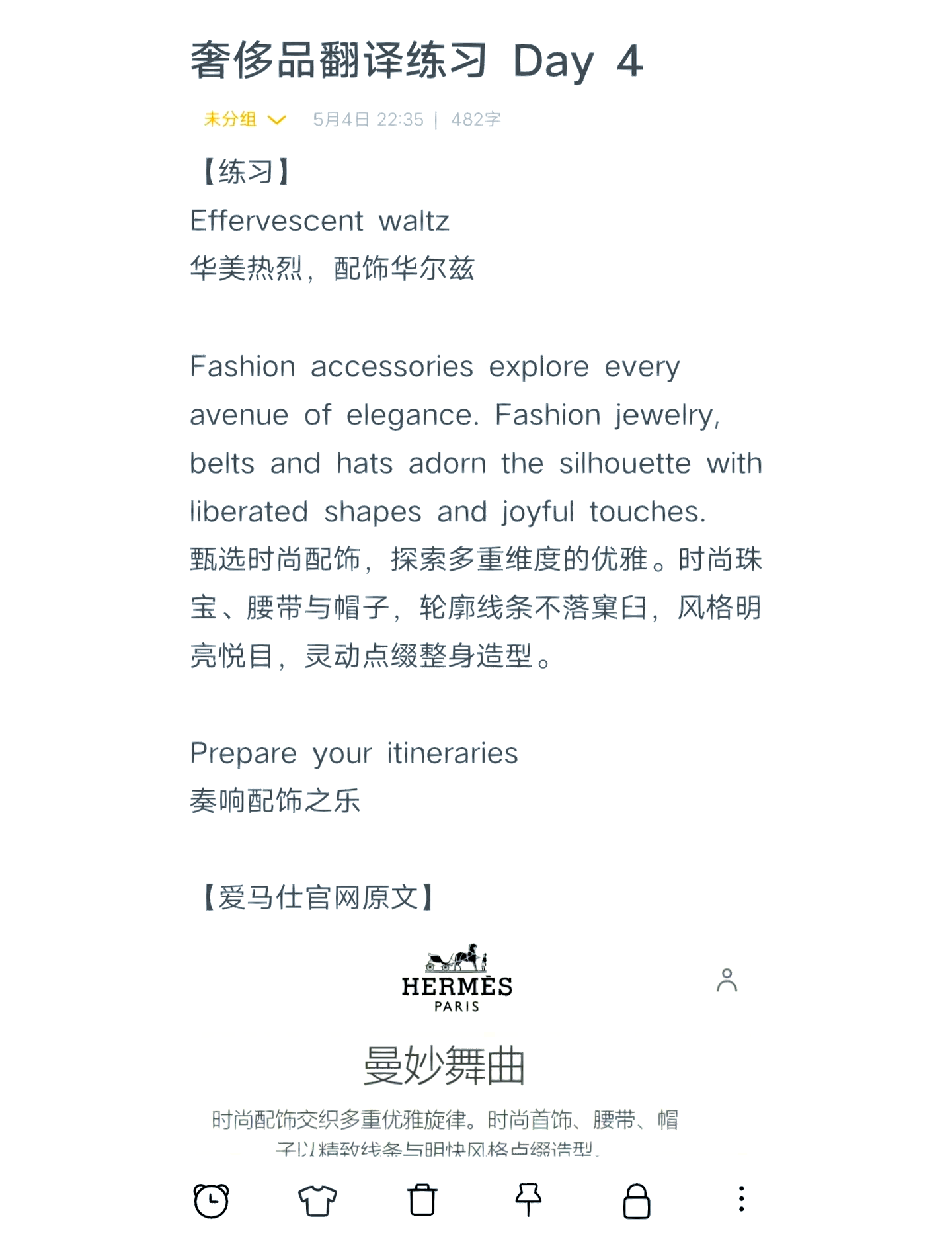 珠宝首饰英文翻译是什么(珠宝首饰英文翻译是什么意思) 第1张