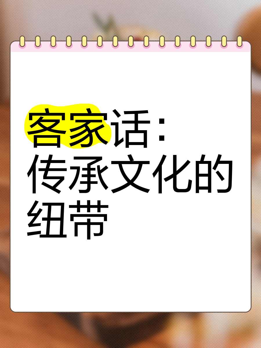 为什么叫客家人大哥为什么在线