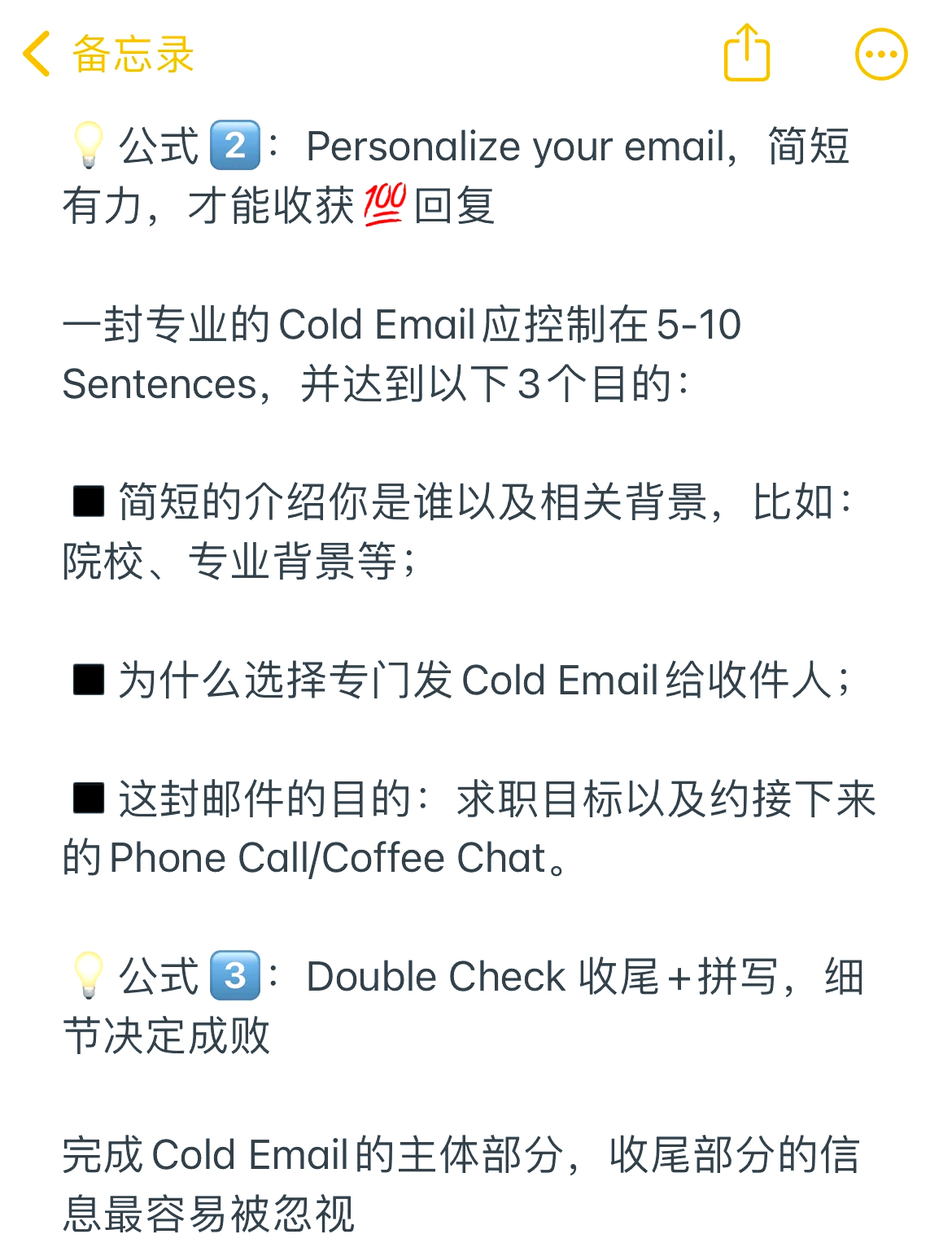 email的定义=email的本质是什么