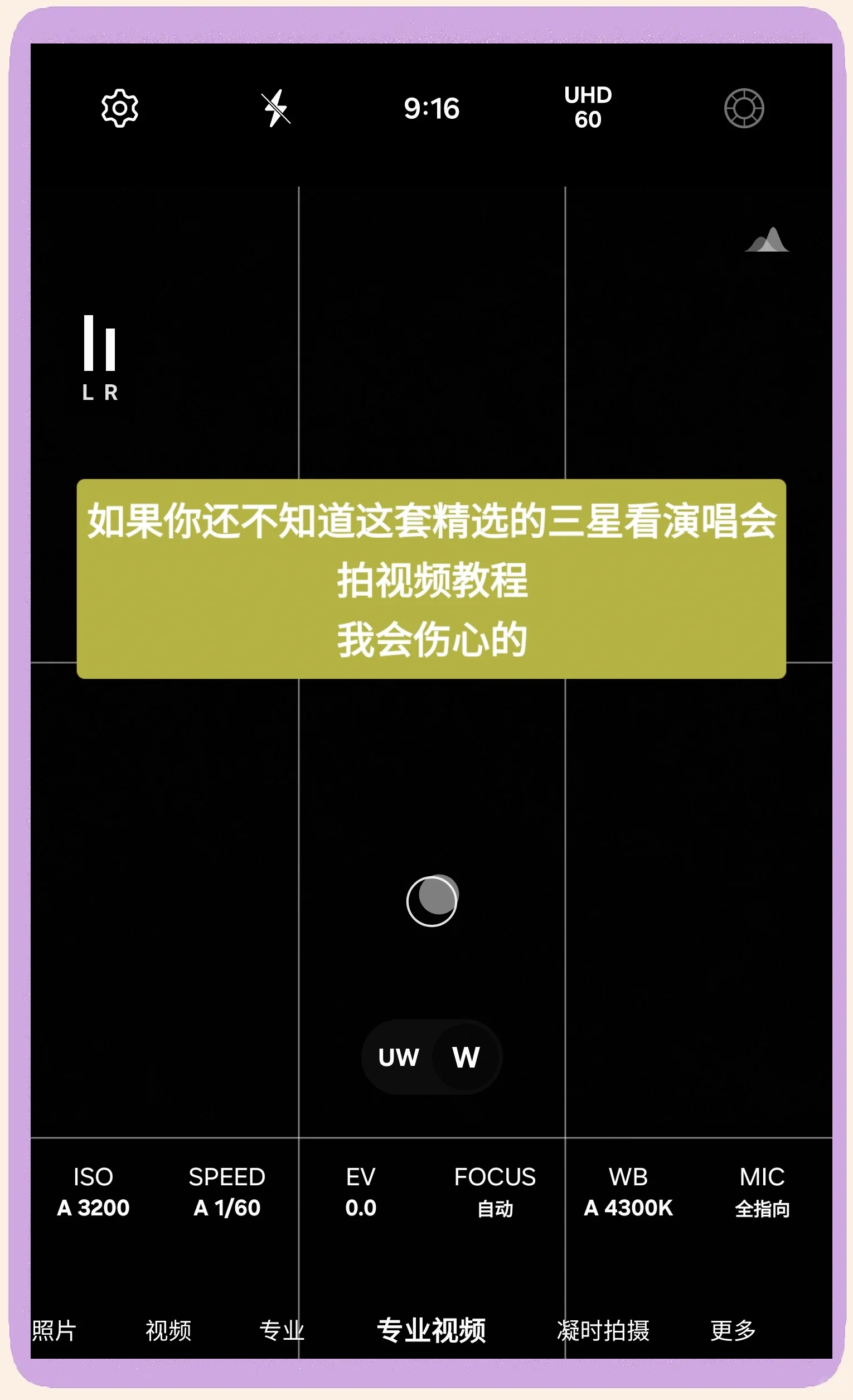 摄影达人实物拍摄视频教程,技巧大全 摄影达人实物拍摄视频教程,技巧大全