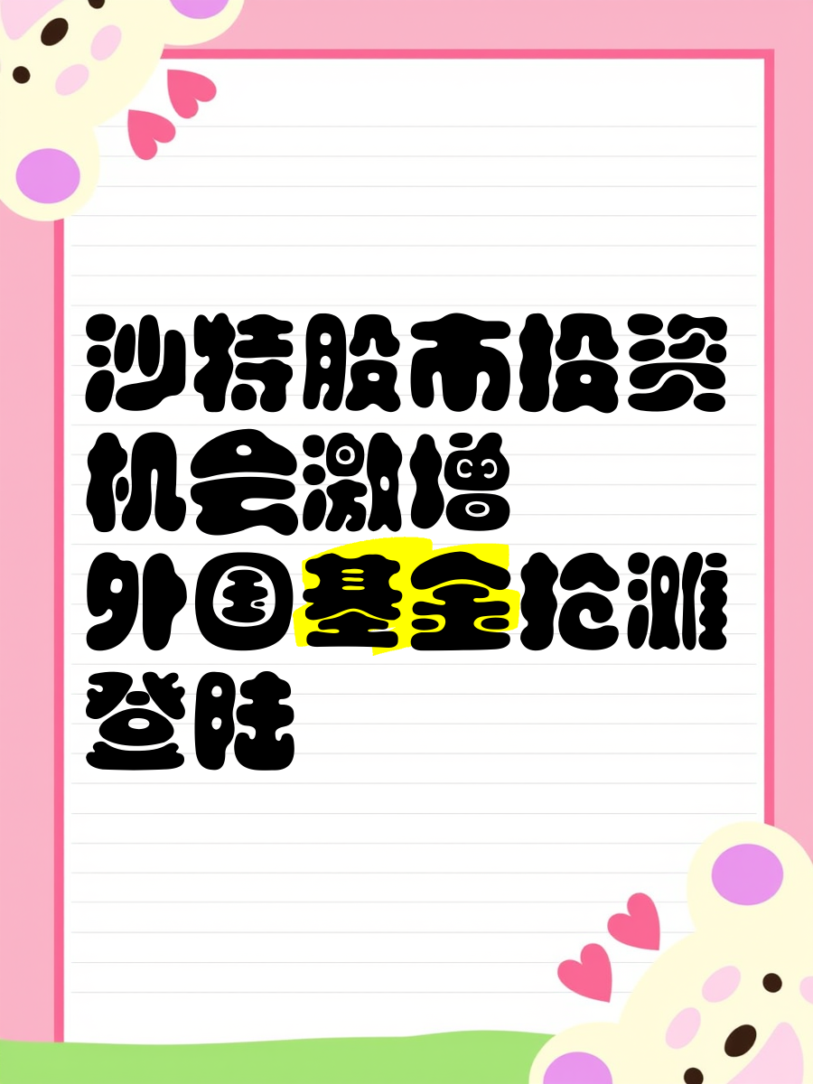 包含股市套牢外国基金怎么办的词条 包罗
股市套牢外国基金怎么办的词条 股市基金