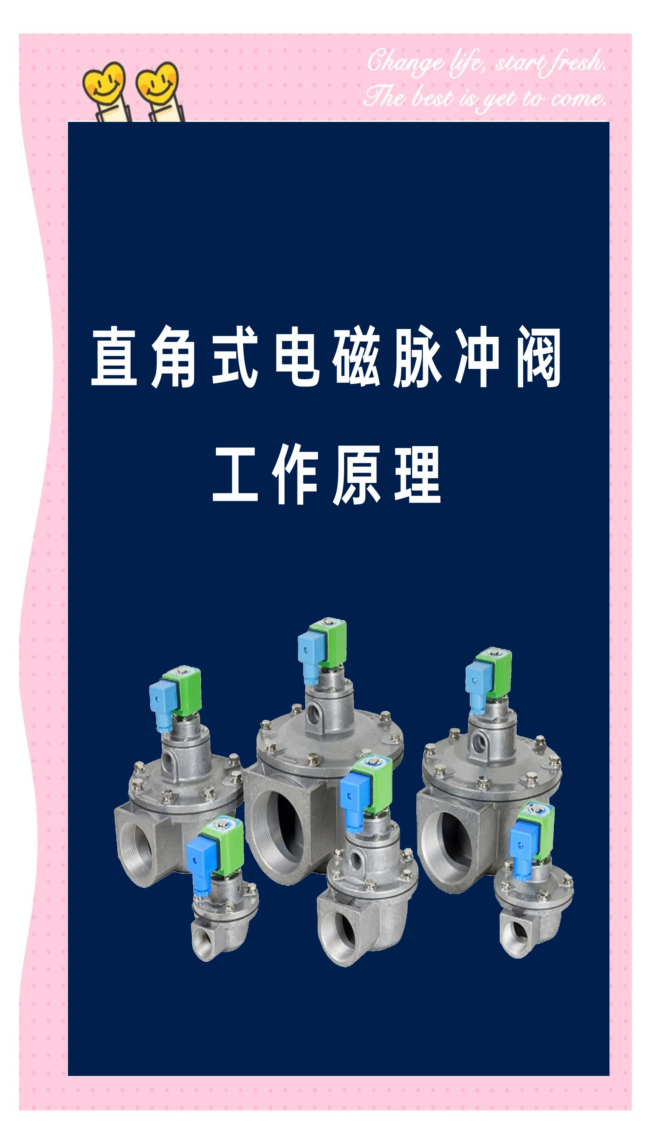 关于定向电磁脉冲发生器能不能充磁的信息