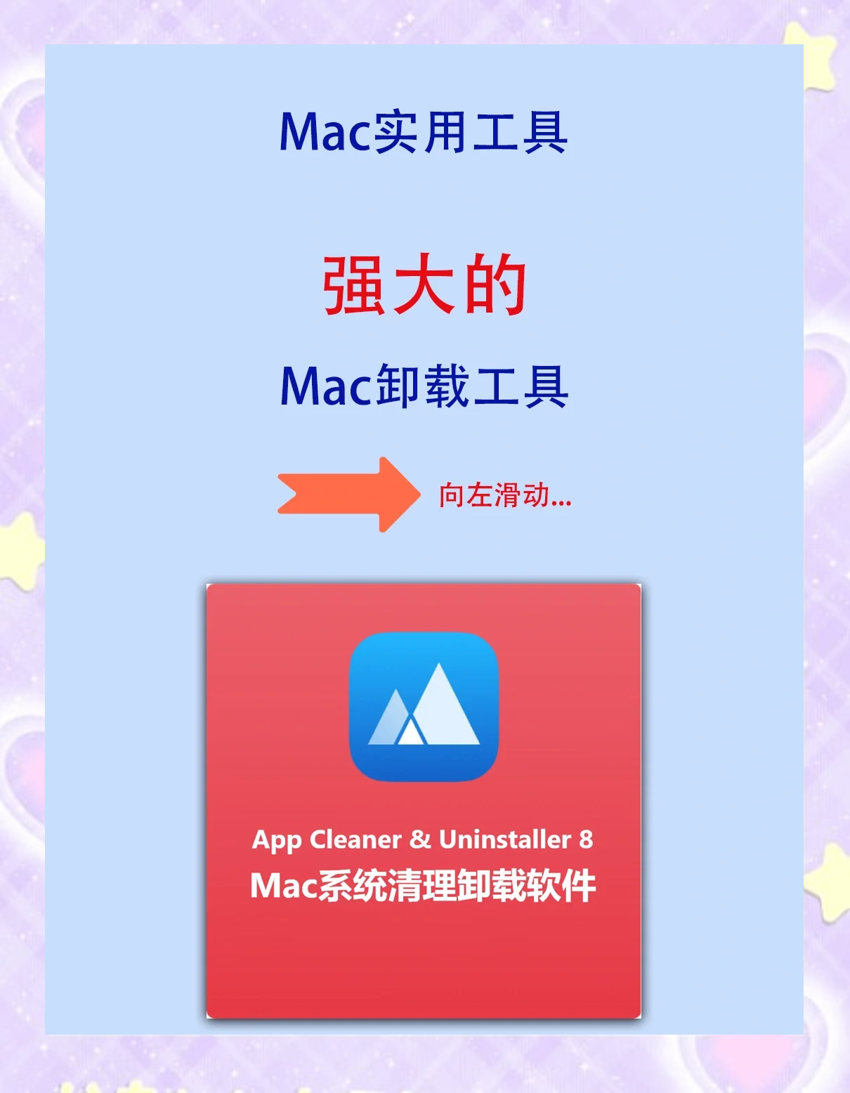 包含mcafee怎么卸载干净迈克菲卸载了有影响吗的词条