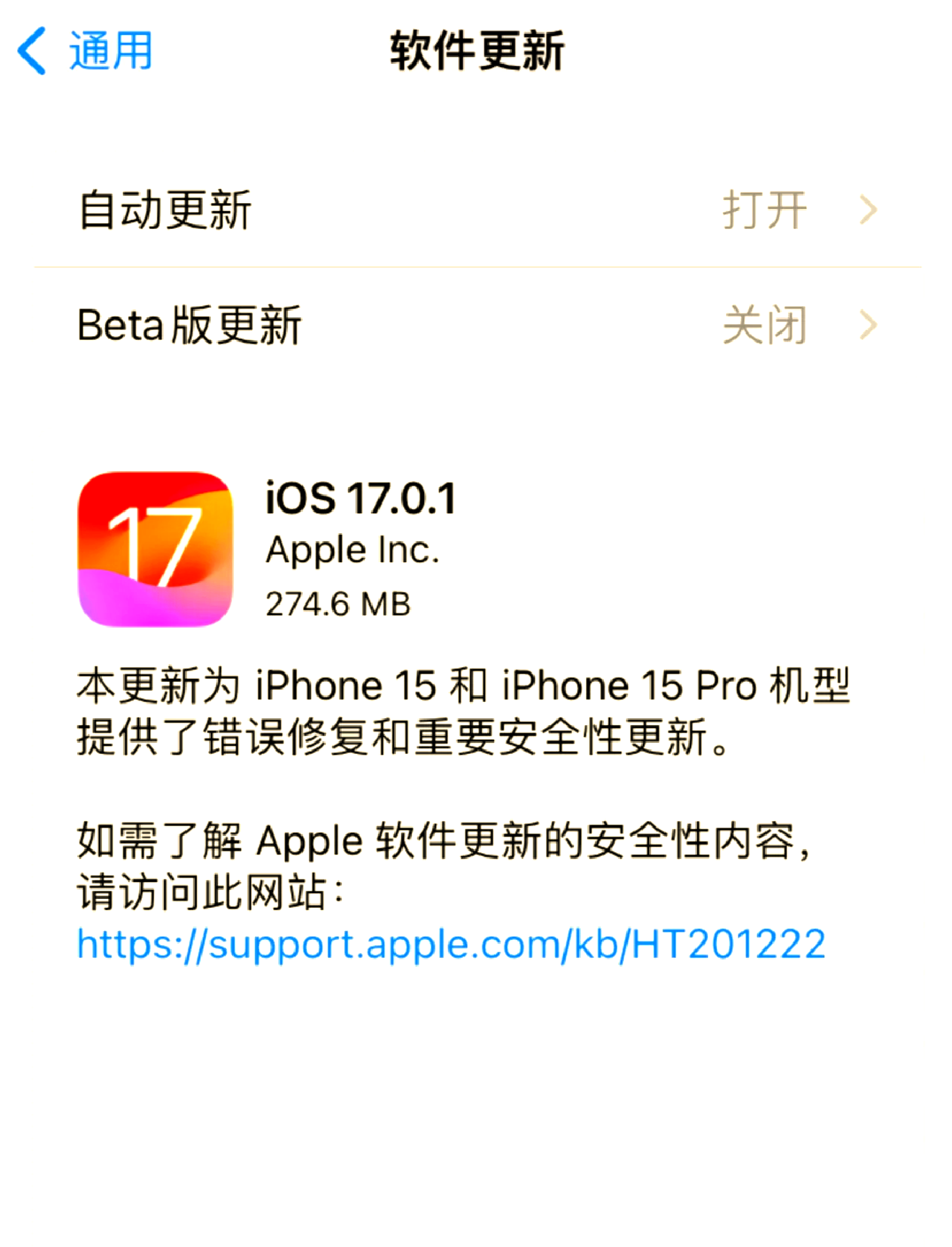 ios仿今日头条(android仿今日头条)
