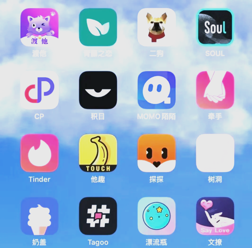 2020最新社交软件(社交软件2018)