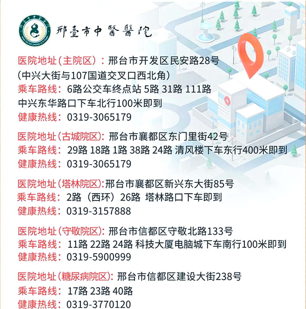 包含中国医学科学院肿瘤医院、门头沟区贩子联系方式《提前预约很靠谱》的词条