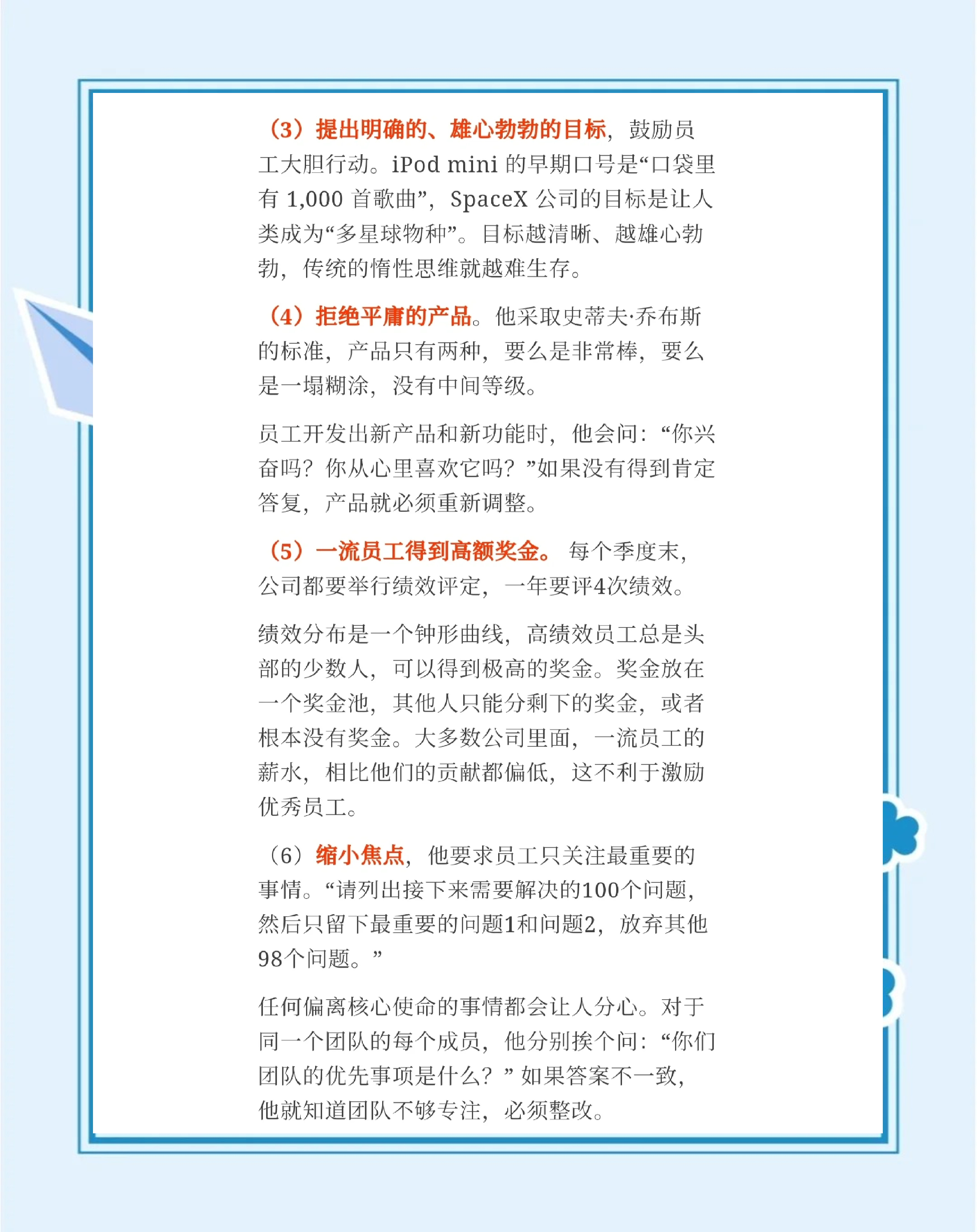 创业项目的理由讲述(创业项目选择理由是什么)