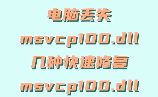 失败修复，失败修复攻击力微博之夜