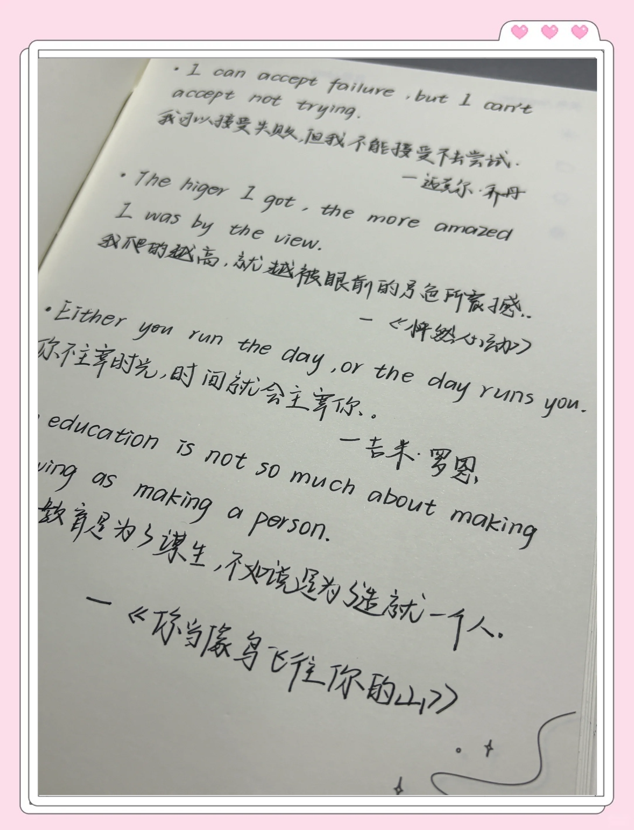 包含美到爆炸的英语短句!写进作文瞬间高大上的词条 包含美到爆炸的英语短句!写进作文瞬间高大上的词条