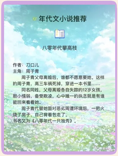攻略粗壮退伍父亲小说