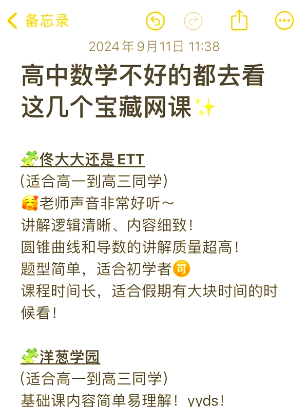 网课刷完了平时分低(刷网课成绩归零怎么办)