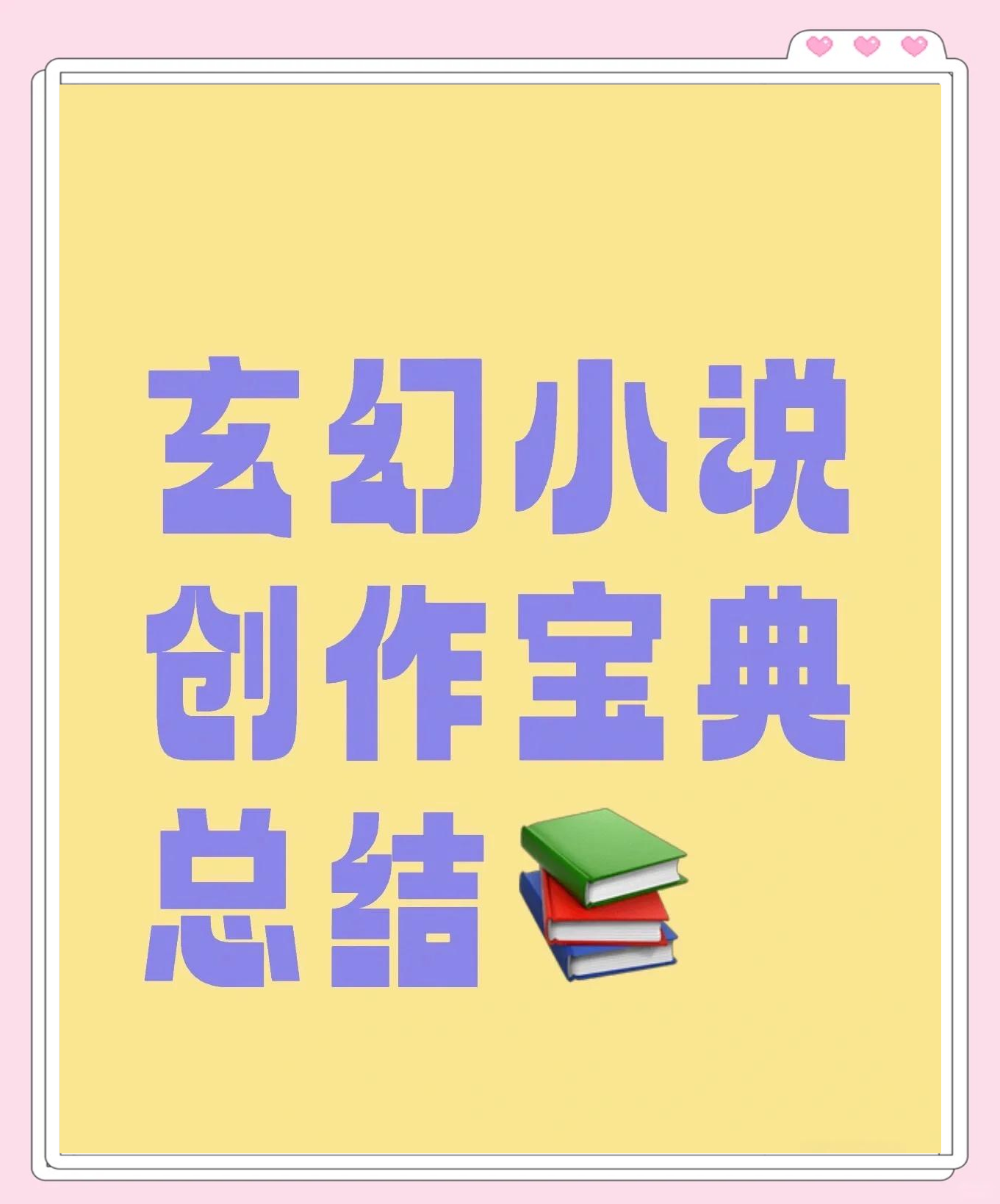 六皇子签到系统小说