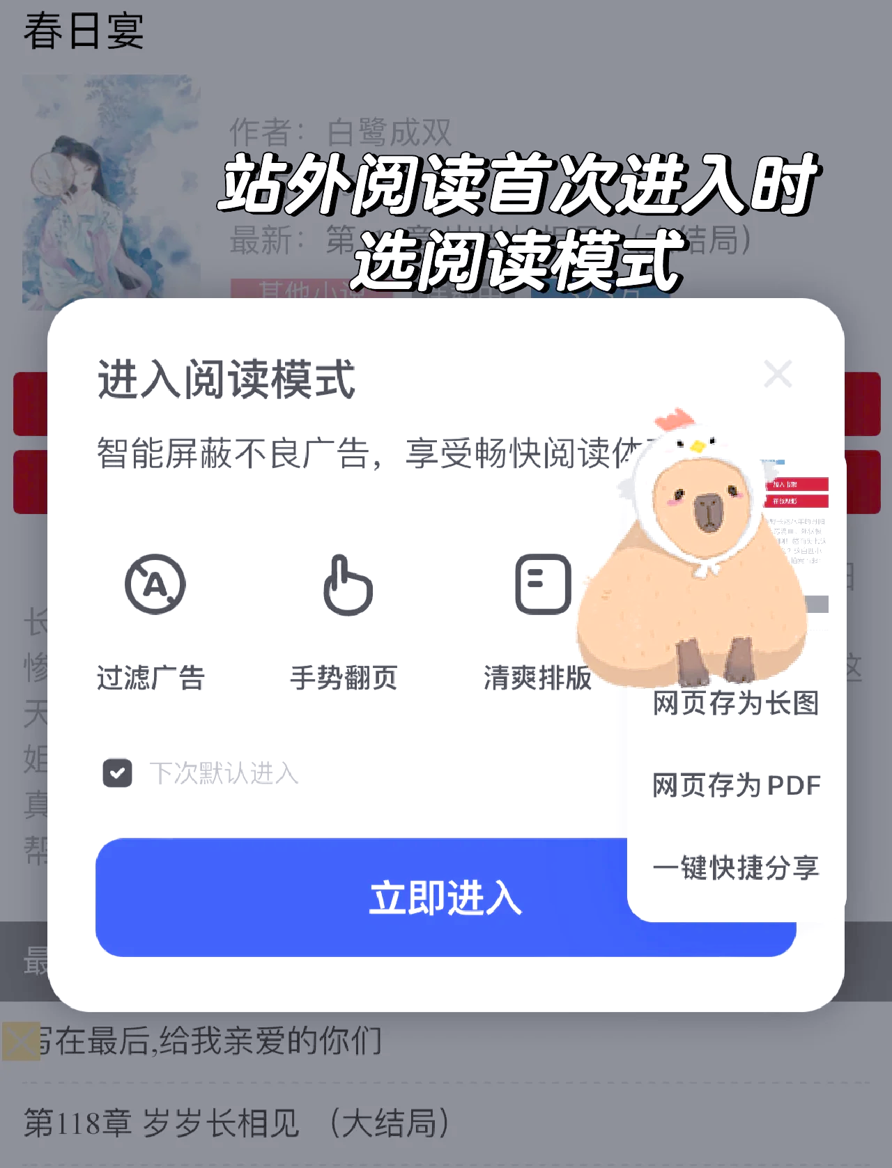 夸克浏览器官方网站=夸克浏览器官方网站入口免费进入