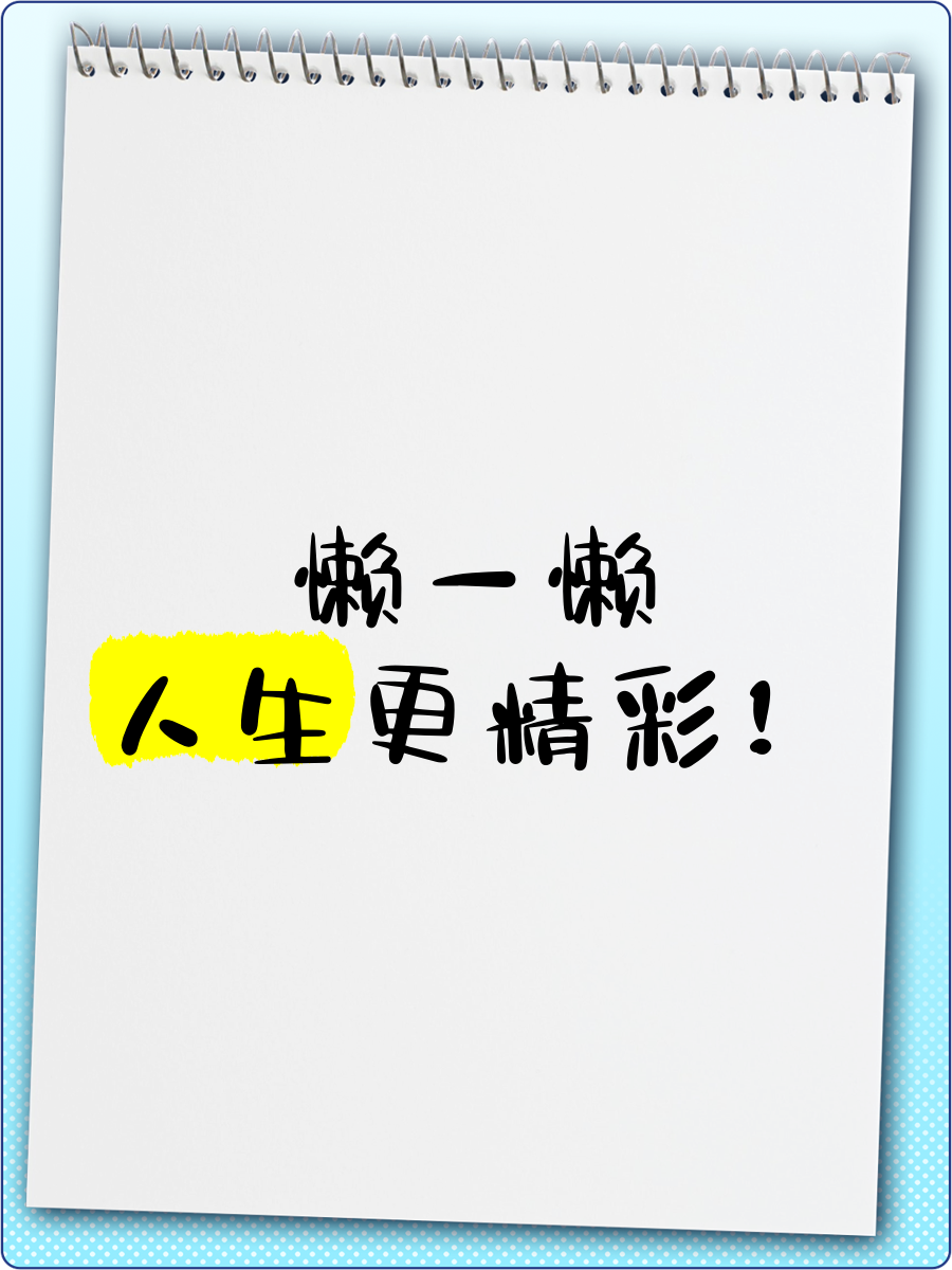 懒人生意能做点啥(懒人生意能做点啥生意)