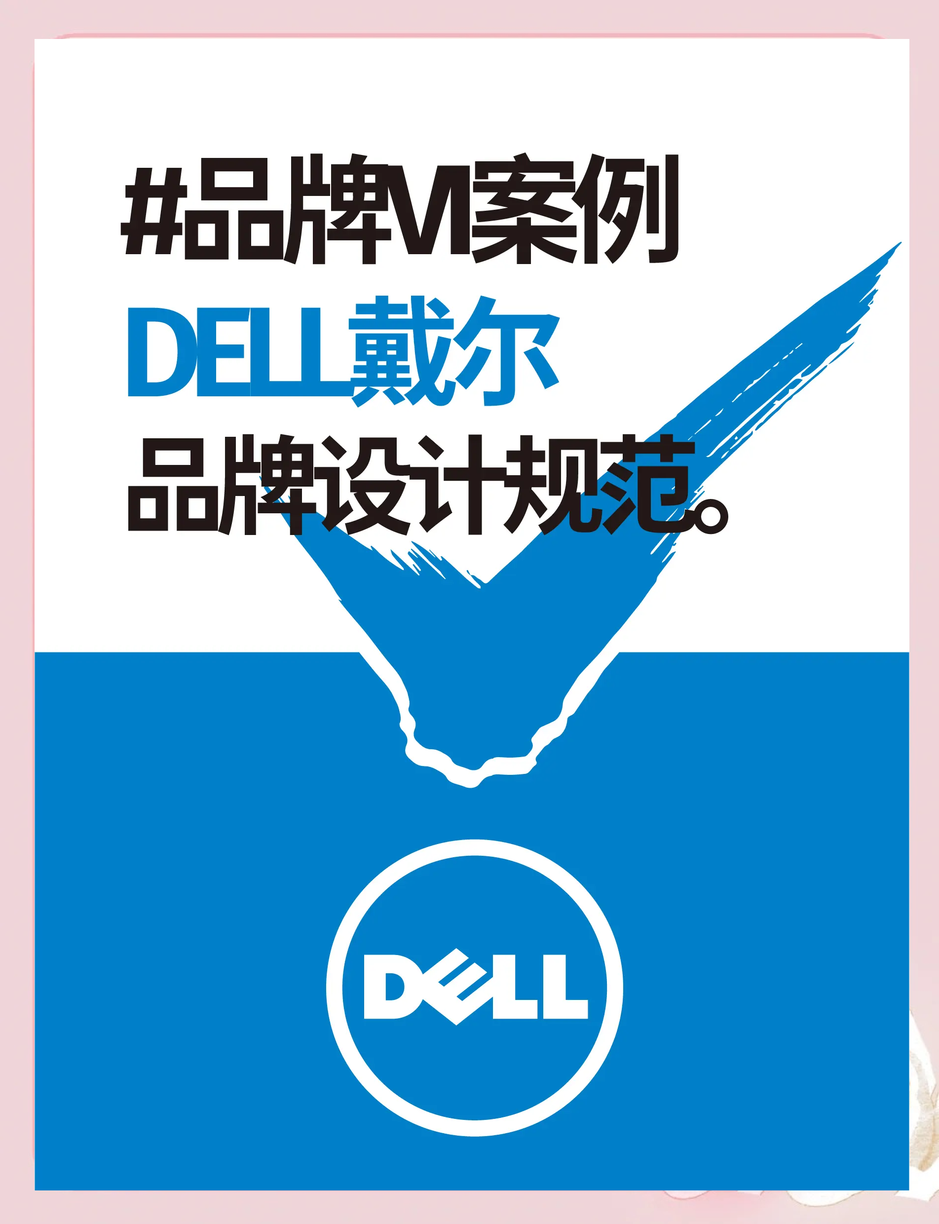 戴尔品牌图片_戴尔品牌排名「戴尔品牌排行」 行业资讯 戴尔品牌图片_戴尔品牌排名 戴尔品牌图片_戴尔品牌排名「戴尔品牌排行」 行业资讯