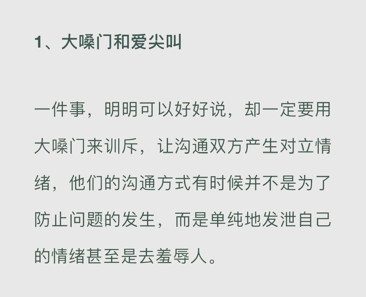 职场霸凌可以举报吗(职场霸凌可以举报吗知乎)