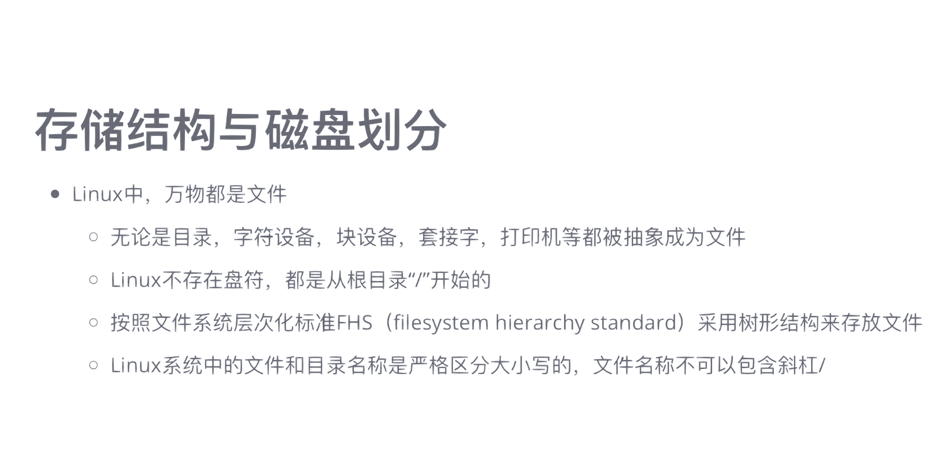 ftnstat.stat是什么文件PHP统计目录下的文件总数及代码行，tmpfile函数