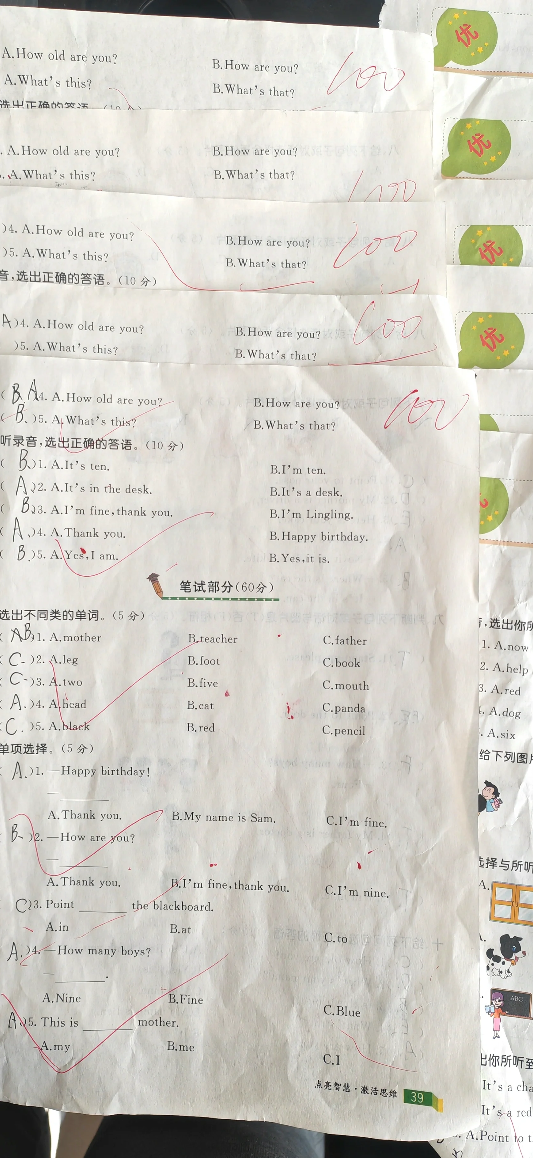 小学英语考场注意事项(听力)(小学生英语考试注意事项温馨提示语) 小学英语考场注意事项(听力)(小学生英语考试注意事项温馨提示语)