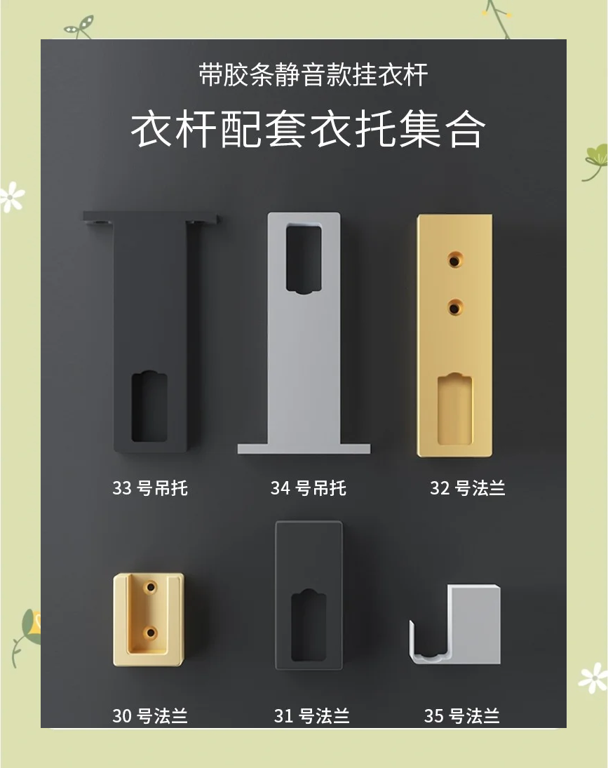 衣柜挂衣杆十大品牌(柜子挂衣杆) 衣柜挂衣杆十大品牌(柜子挂衣杆)