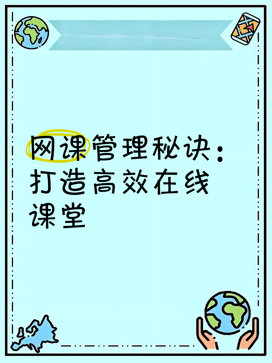 学堂在线的网课在哪刷(学堂在线可以刷课吗)