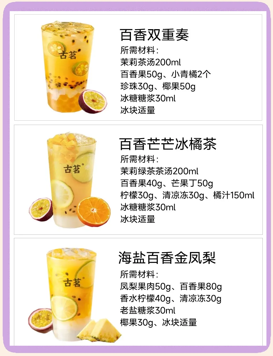 奶茶怎么拍摄影教程，技巧大全