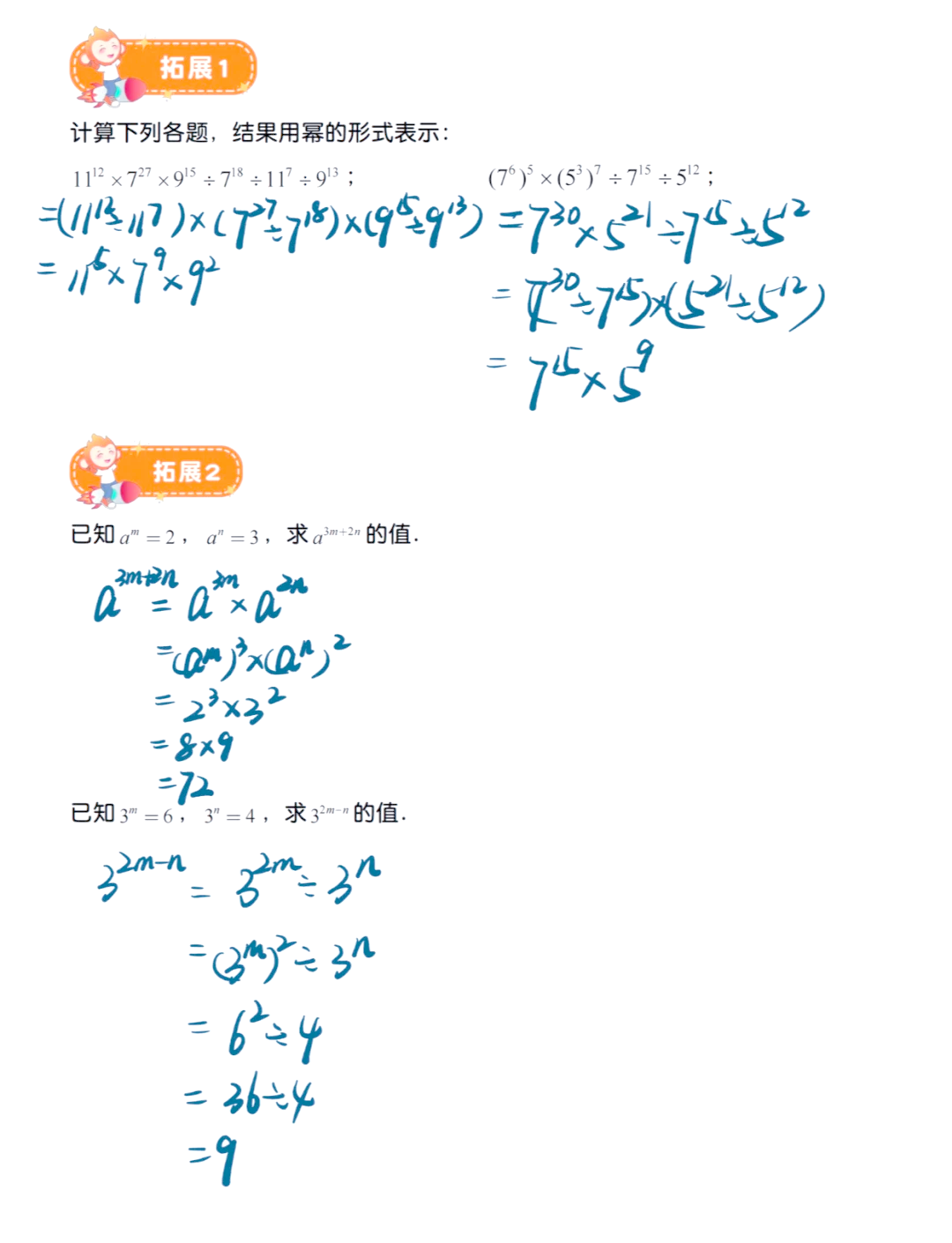 c语言乘方，C语言乘方函数怎么用