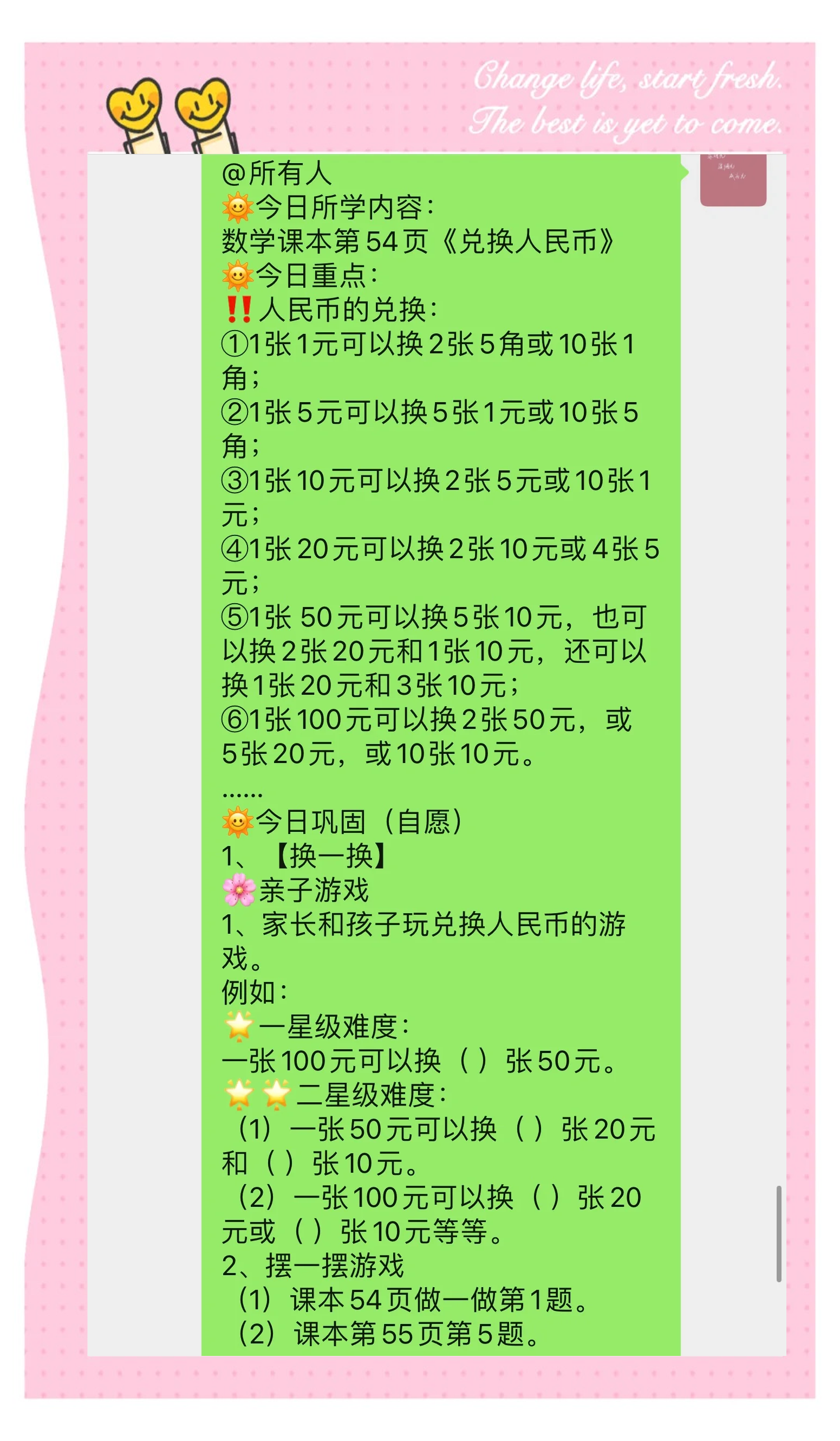 玩家应该如何利用官方回收平台？