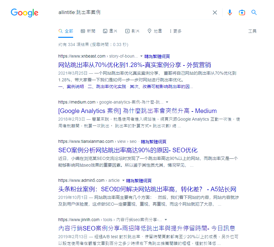 国内怎样使用谷歌搜索=国内怎样使用谷歌搜索引擎
