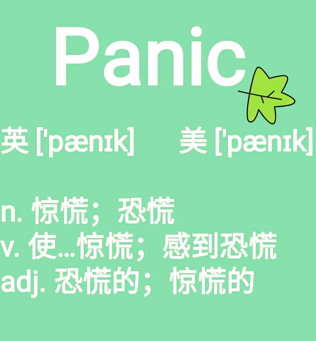 2p是什么意思网络用语(在男女关系中2p是什么意思)
