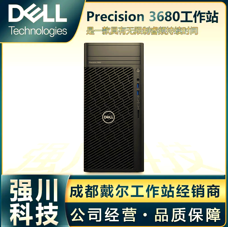 戴尔服务器3080mt=戴尔服务器怎么进入u盘启动