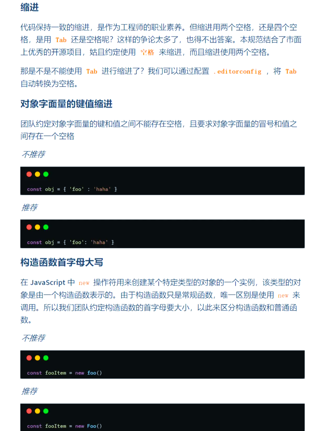 js代码怎么用，js代码基础