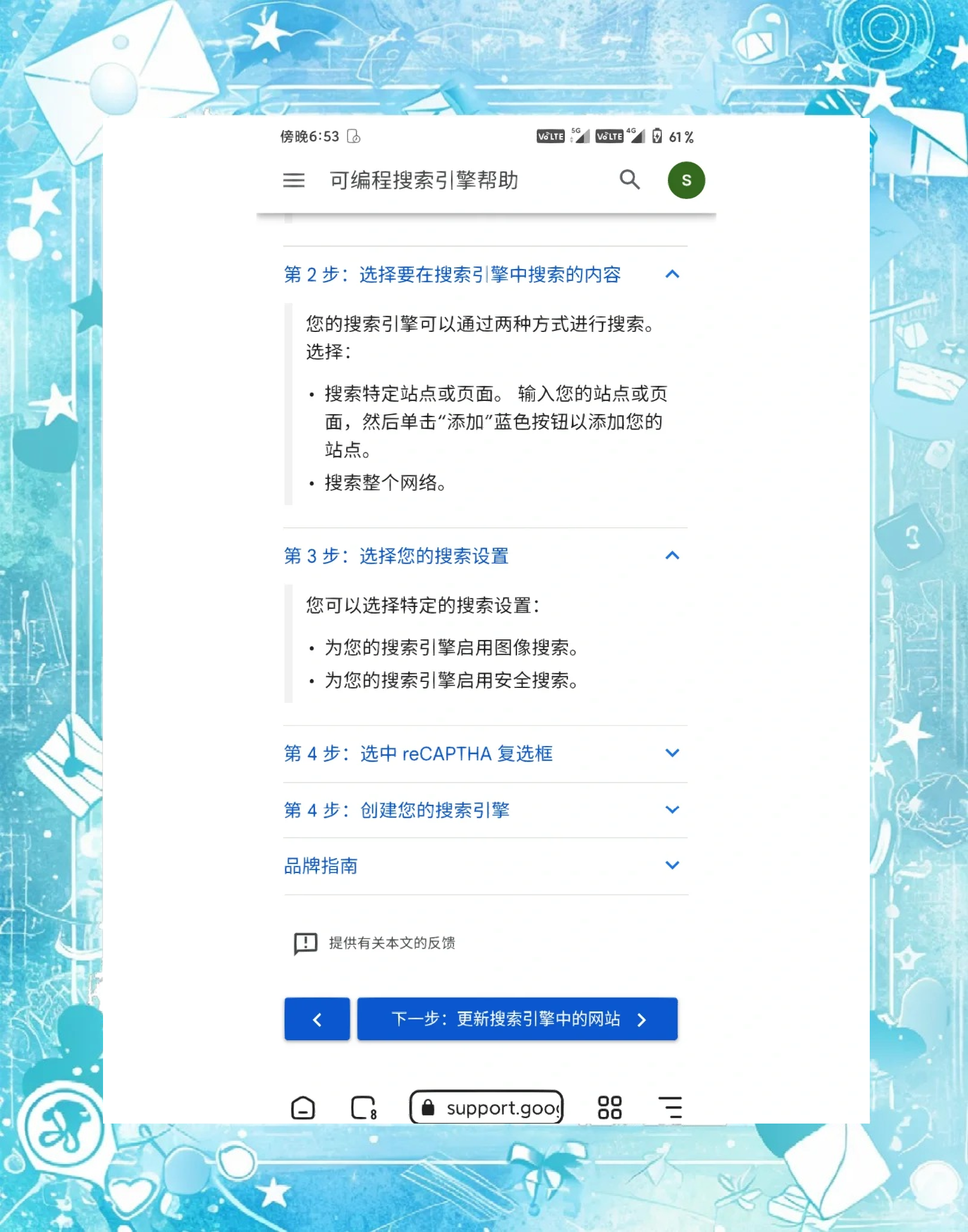 google363搜索=google363搜索引擎
