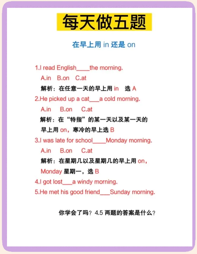 them+on怎么读