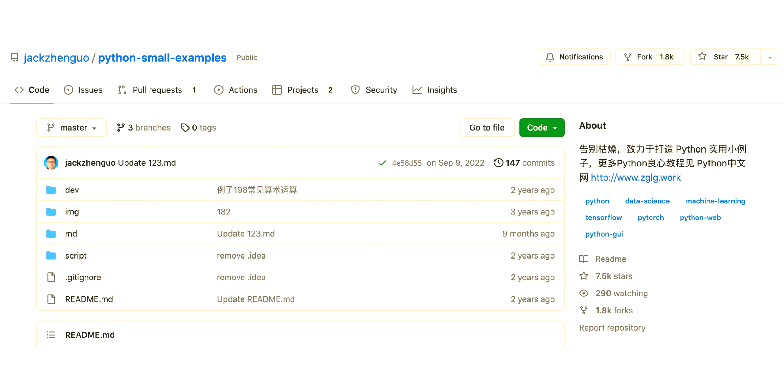 包含python3如何写刷网课的程序的词条