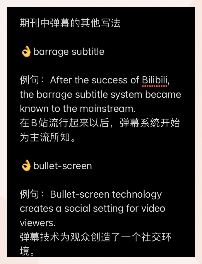 最新消息的英语翻译(最新消息的英语翻译是什么)