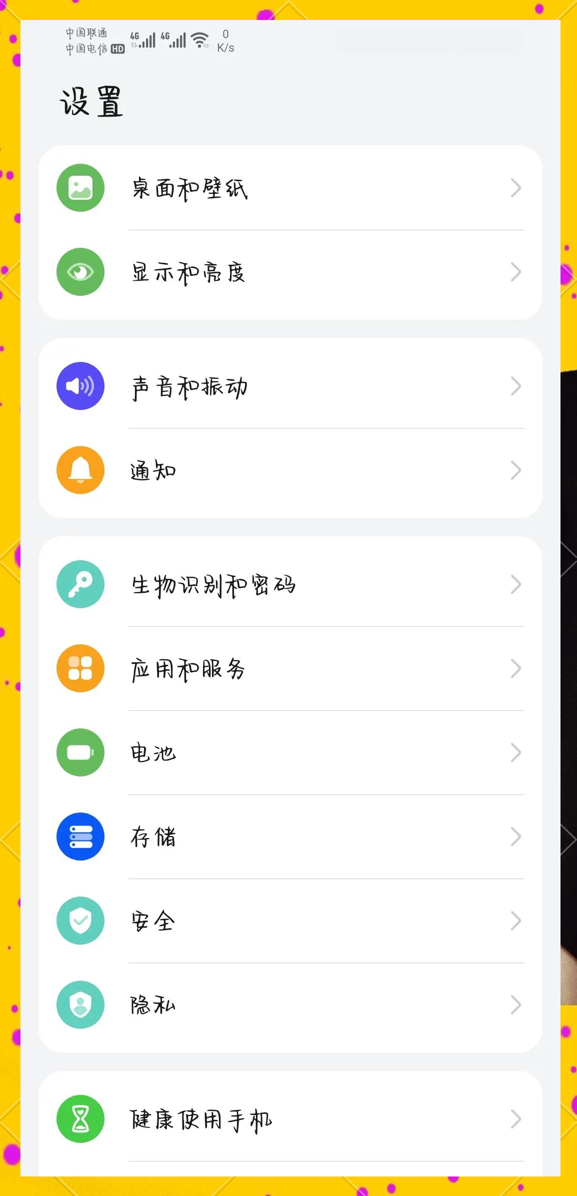 华为手机怎么让别人连热点(华为手机怎么让别人连热点上网)
