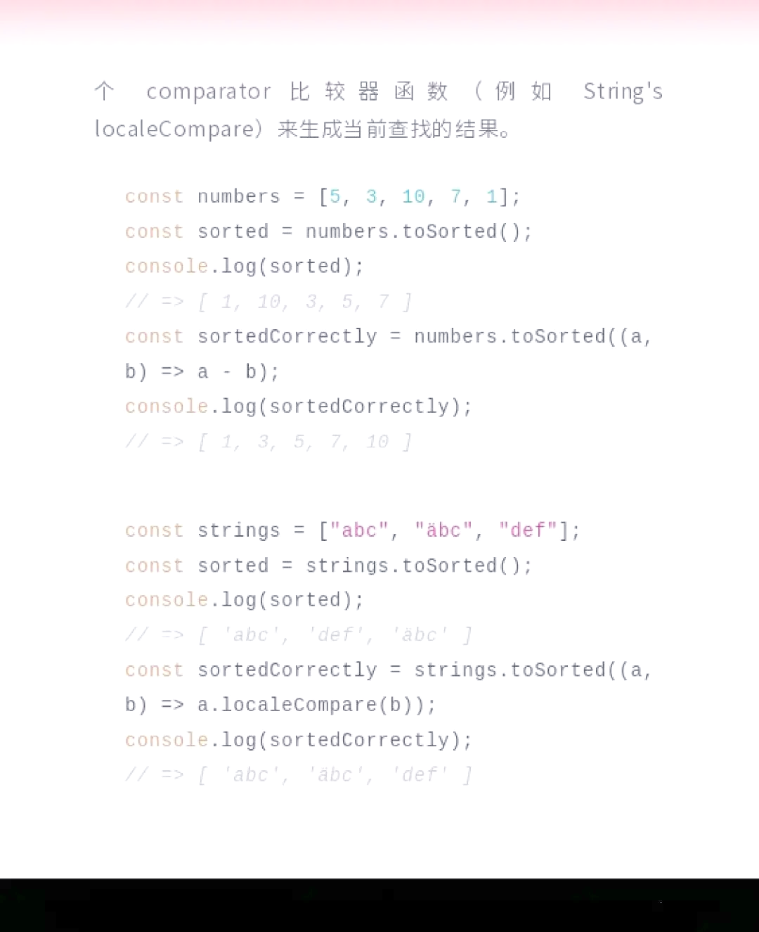 Js中数组空位问题，js中数组带空格输出