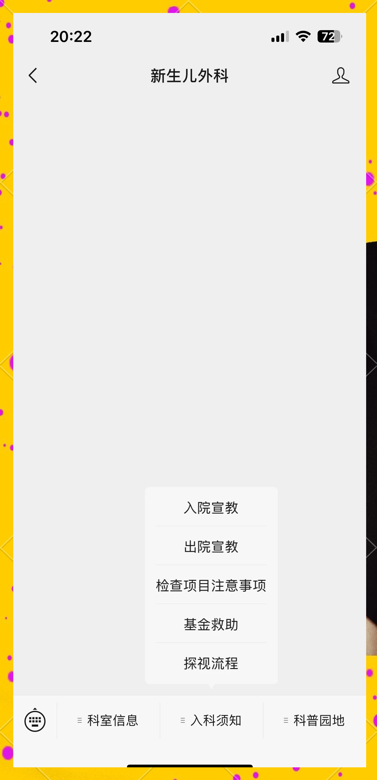 货币基金怎么申请（货币基金的申购和赎回原则） 货币

基金怎么申请（货币

基金的申购和赎回原则）《货币基金怎么弄》 基金动态