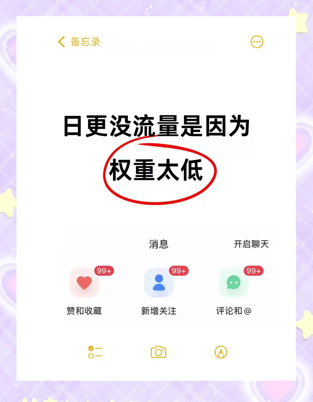 百度权重怎么看=百度权重怎么看多少