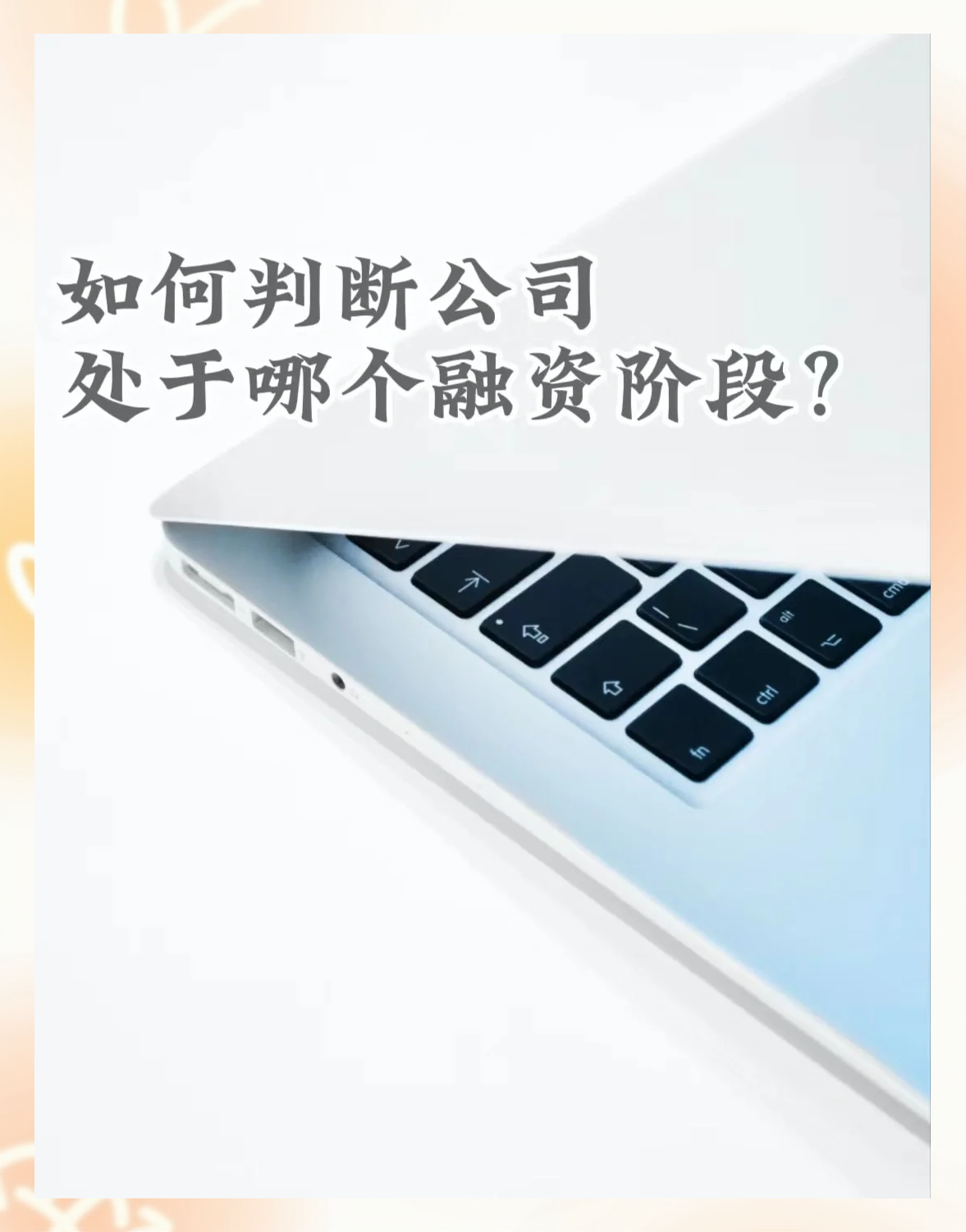 知乎融资(知乎融资方式)