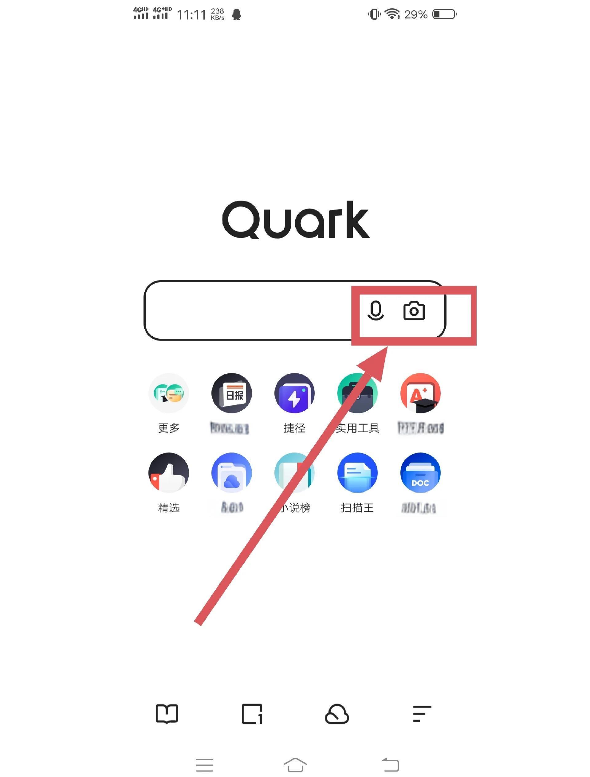 夸克搜刮
网页版_夸克搜刮
网页版入口