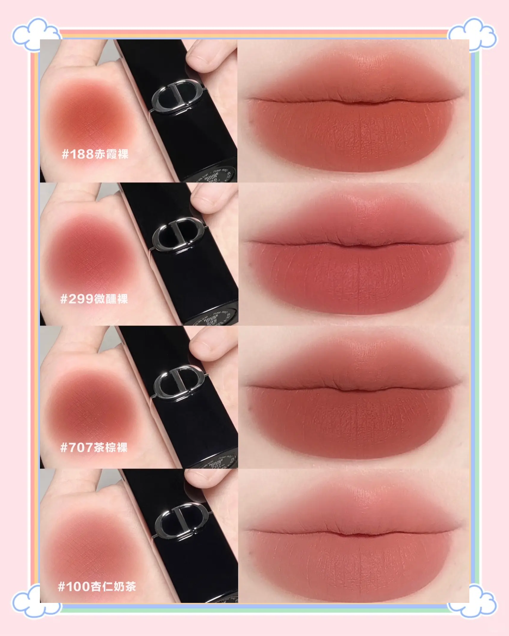 迪奥变色唇膏对比试色(迪奥变色唇膏012和004哪个更推荐) 迪奥变色唇膏对比试色(迪奥变色唇膏012和004哪个更推荐)