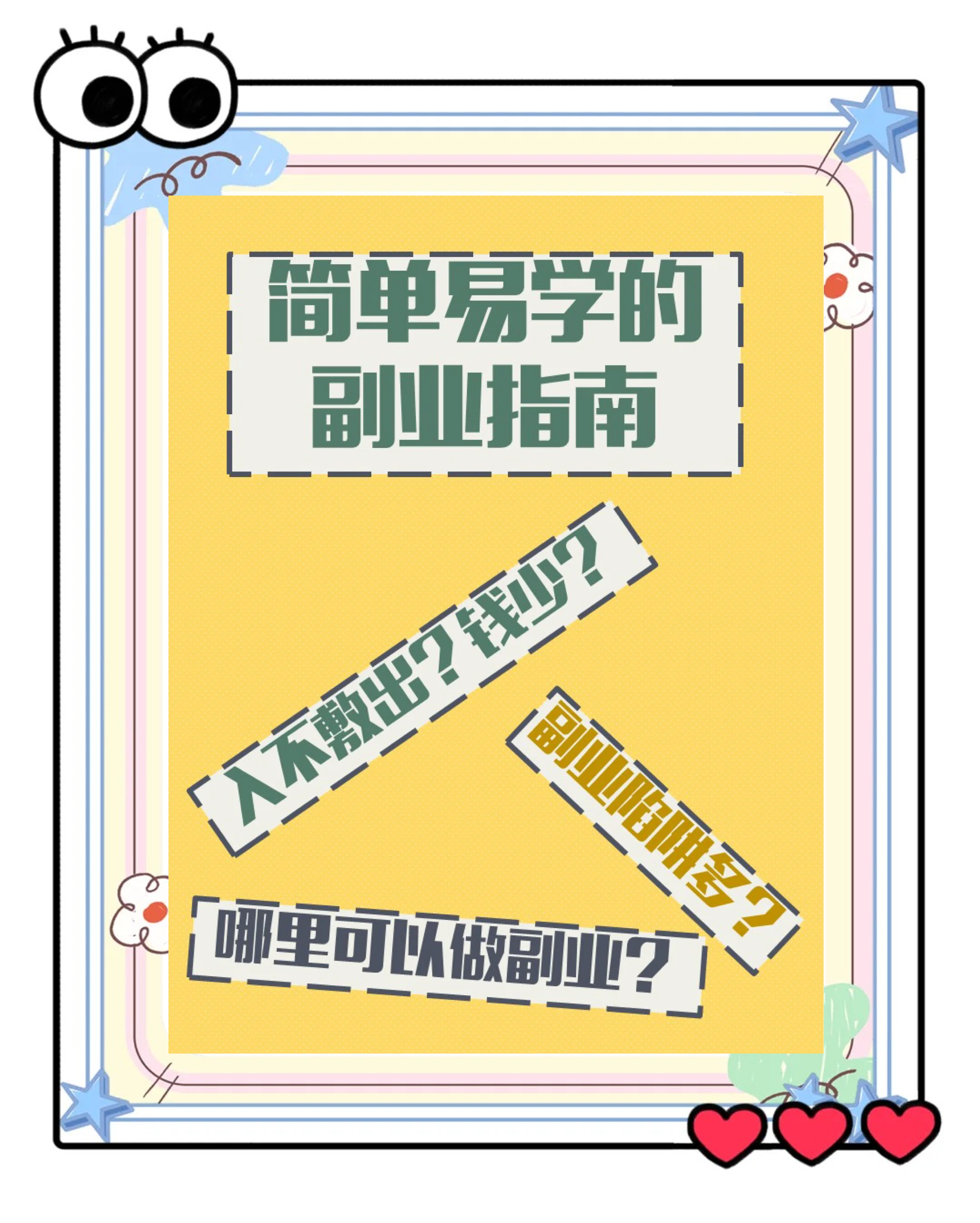 今日头条创作挣钱吗是真的吗(今日头条的创作者,怎么赚钱了)