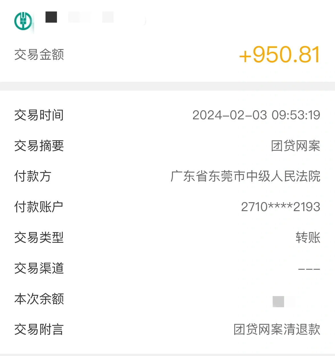 p2p合法吗?出现回款延迟怎么办(p2p合法吗?出现回款延迟怎么办呢)