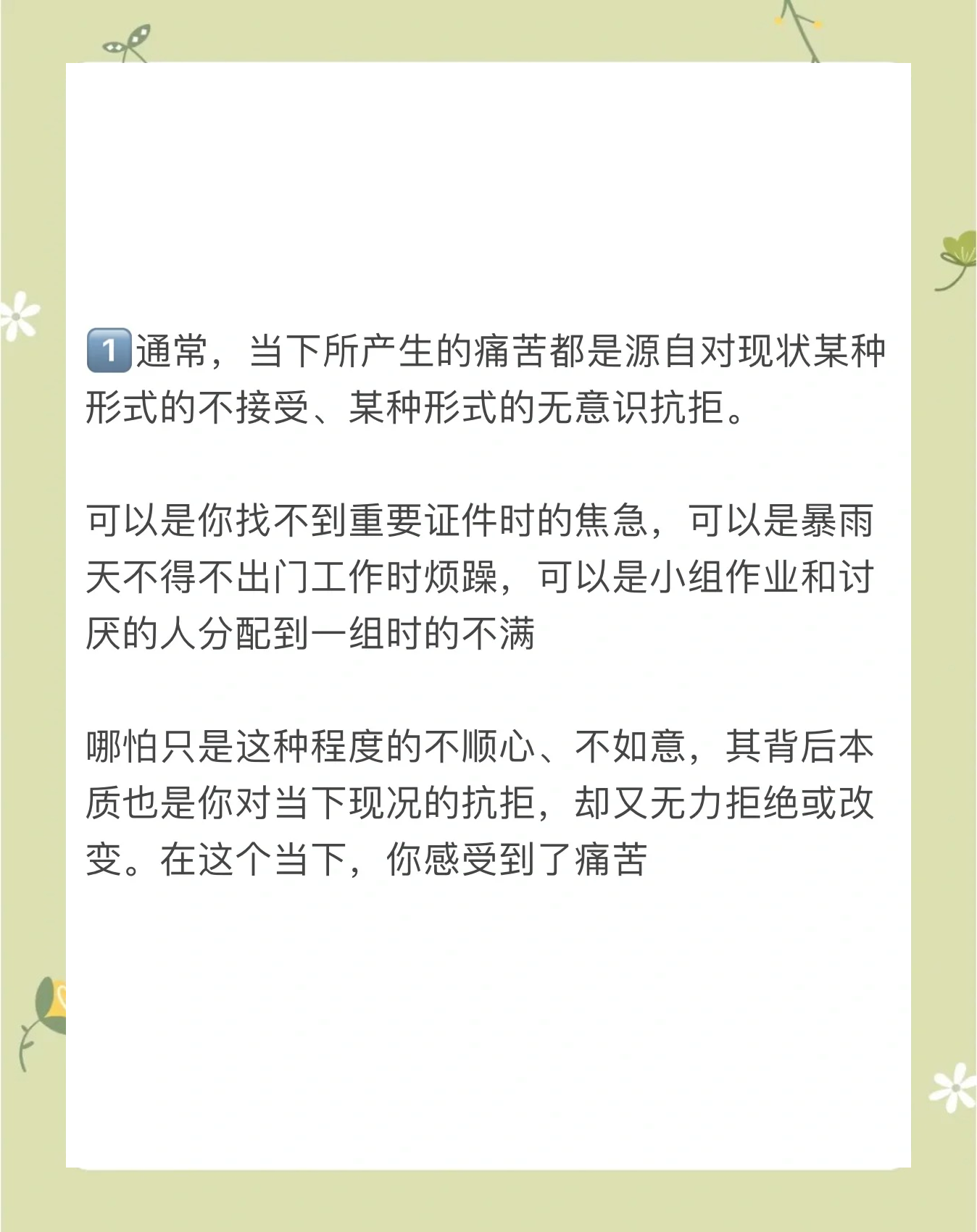 不痛苦又体面的解脱方法